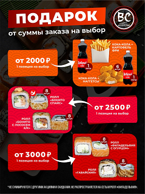 Акция